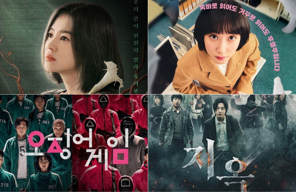 중국에서 불법 유통된 한국 드라마들