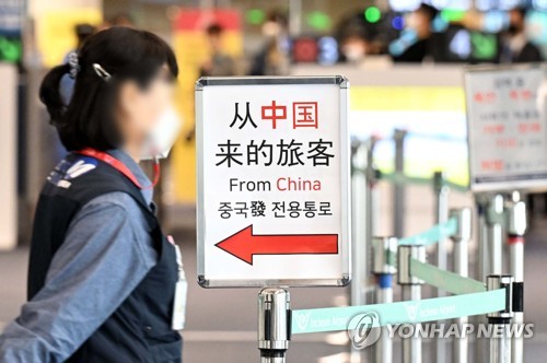 중국, 한국인·일본인 비자 수속 정지…입국규제 보복조치(종합3보)