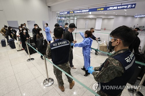 인천공항에서 코로나19 검사 기다리는 중국발 입국자들