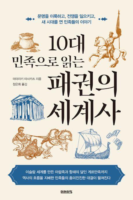 책 표지 이미지 