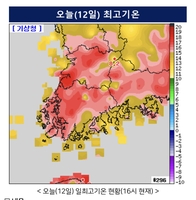 '따뜻한 겨울' 광주·전남 최고 17.7도…일부 최고기온 경신