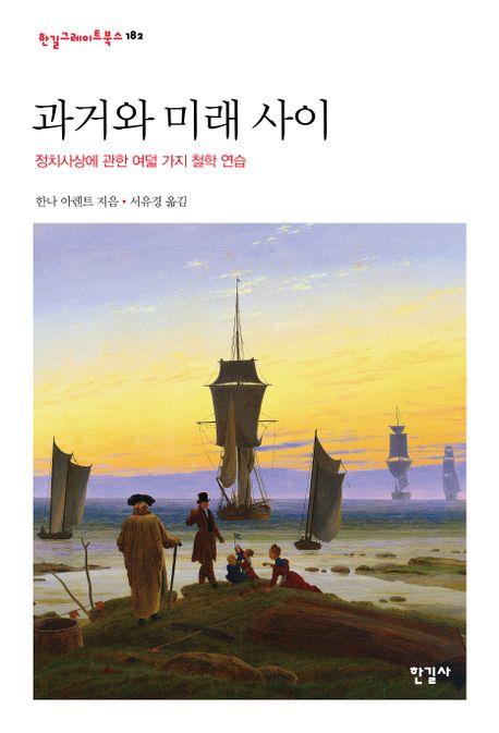 책 표지 이미지