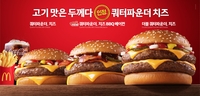 [금주신상] 맥도날드 '쿼터파운더 BBQ베이컨'·남양 '테이크핏케어'