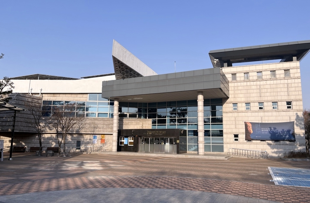 인천시립박물관 전경