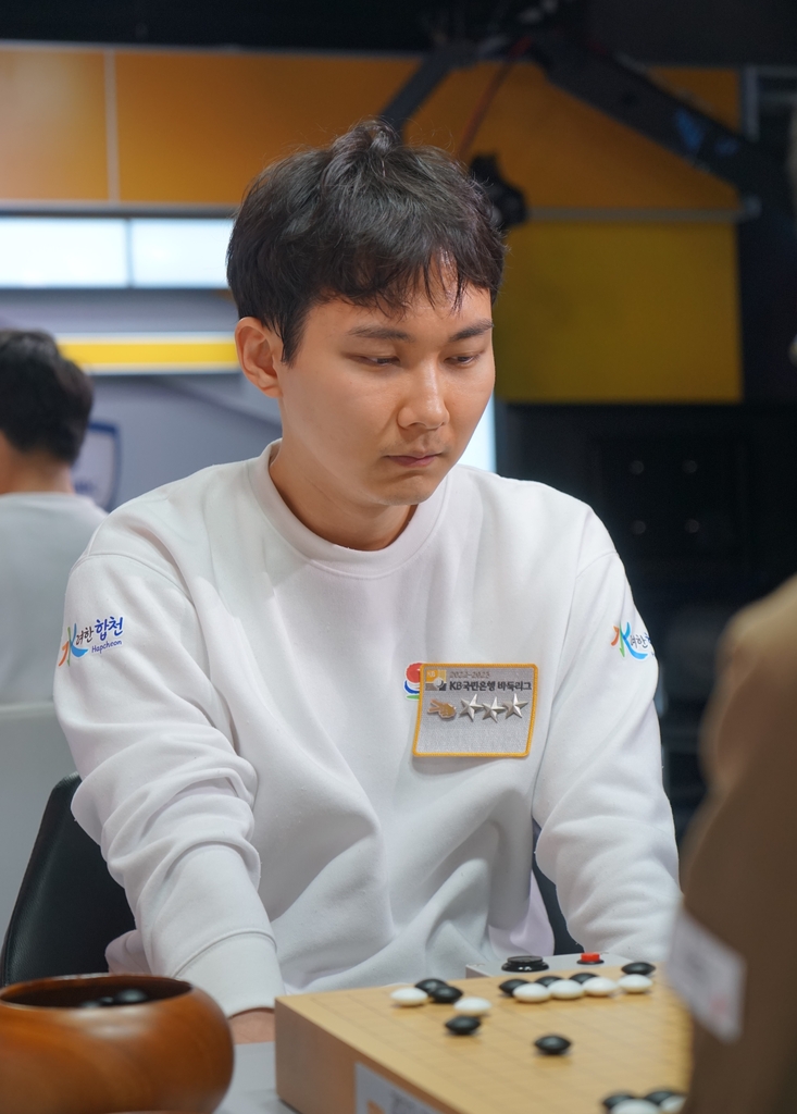박정환 9단