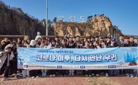 [인천소식] 인하대 학생들, 서해 최북단 백령도서 교육봉사
