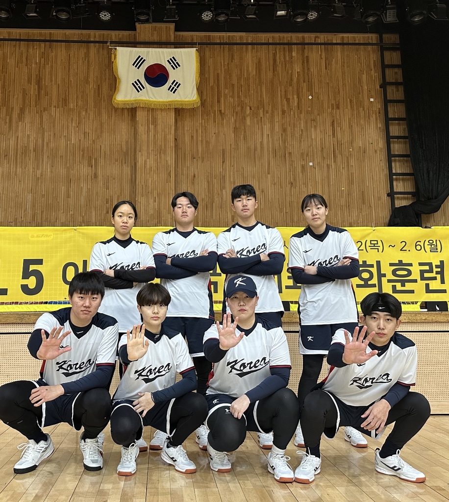2023 유스 베이스볼5 아시아컵에 출전하는 한국 대표팀
