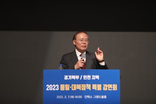 [게시판] 남주홍 전 국정원 1차장, 민주평통 특별강연