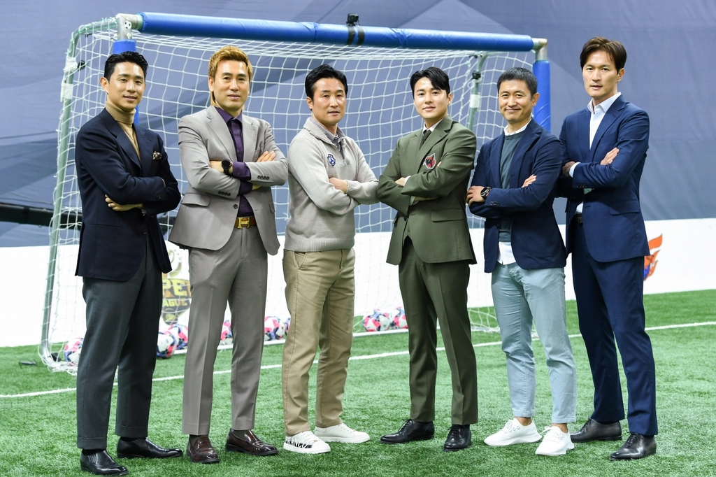 SBS '골 때리는 그녀들'