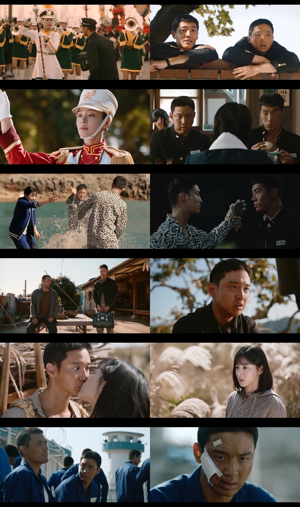 KBS 2TV 드라마 '오아시스' 