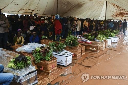 말라위 강타 사이클론 '프레디' 희생자 장례식