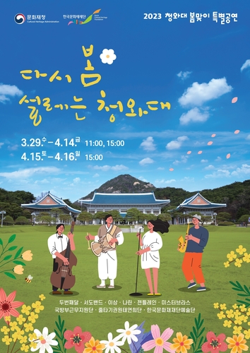 행사 안내 