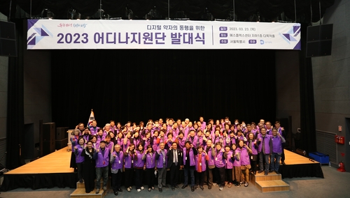 [게시판] 서울시, 고령층 디지털 교육 강사 150명 선발