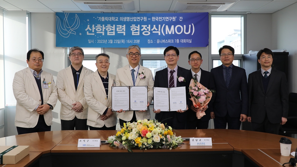 [가톨릭대 의생명산업연구원 제공]