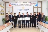 한국야구 110년 역사 담는 명예의전당…2026년 개관 목표 추진