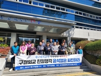 대구 퇴직교사 단체, '강제동원 해법' 비판 시국선언