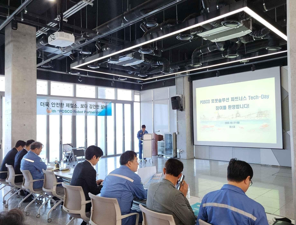 제1회 로봇솔루션 파트너스 테크데이