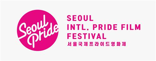 서울국제프라이드영화제 로고