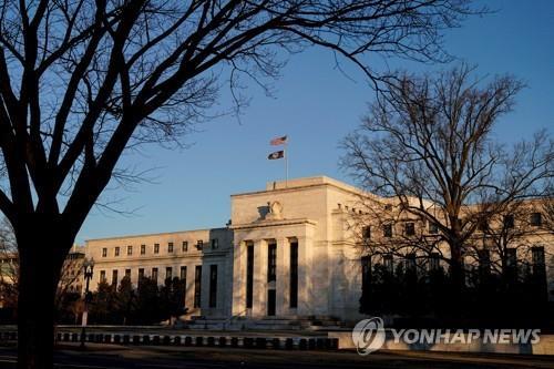 미국 워싱턴의 연방준비제도 청사 