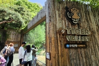 [게시판] 우리은행, 삼성물산과 ESG 협력강화 업무협약