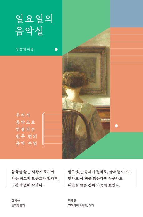 책 표지 이미지 