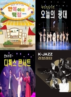 보성군 문화예술회관 국비 1억5천만원 확보