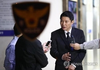 '추미애 불륜설' 유포한 박근혜 제부 신동욱 1심 징역형