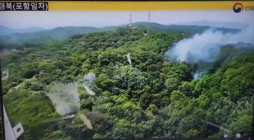 포항 도음산 철탑 인근서 불…1시간 40분 만에 진화