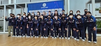 "빨리 1승부터"…한국 여자배구대표팀, VNL 출전 위해 출국