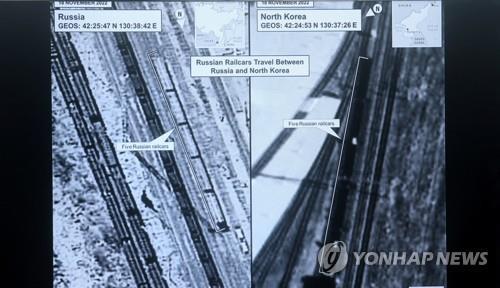 미 백악관이 지난 1월 공개한 북한의 대러시아 무기전달 관련 위성 사진