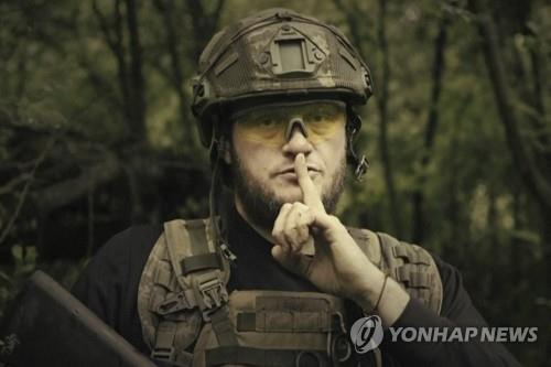 대반격을 앞두고 군사정보 보안을 촉구하는 우크라 국방부 홍보영상