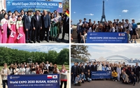 국제청소년연합, 각국서 '2030부산세계박람회' 유치 홍보