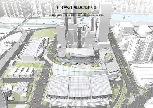 벡스코 제3전시장 밑그림 나왔다…2027년 완공 목표