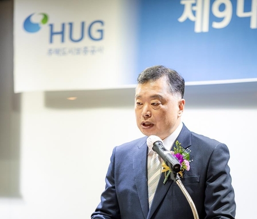 유병태 HUG 사장 취임…"주거 안정 실현에 역량 집중하겠다"