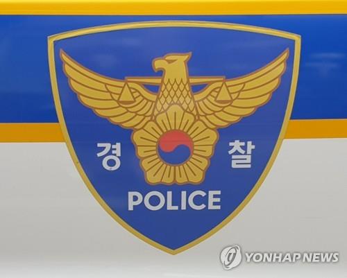 음식점서 회사대표 흉기로 수차례 찌른 직원 검거(종합)
