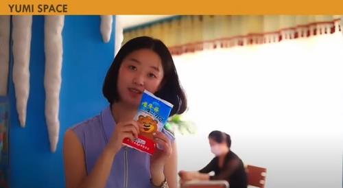 국정원, 北선전 유튜브채널 차단 조치…"대남 심리전 대응"(종합)