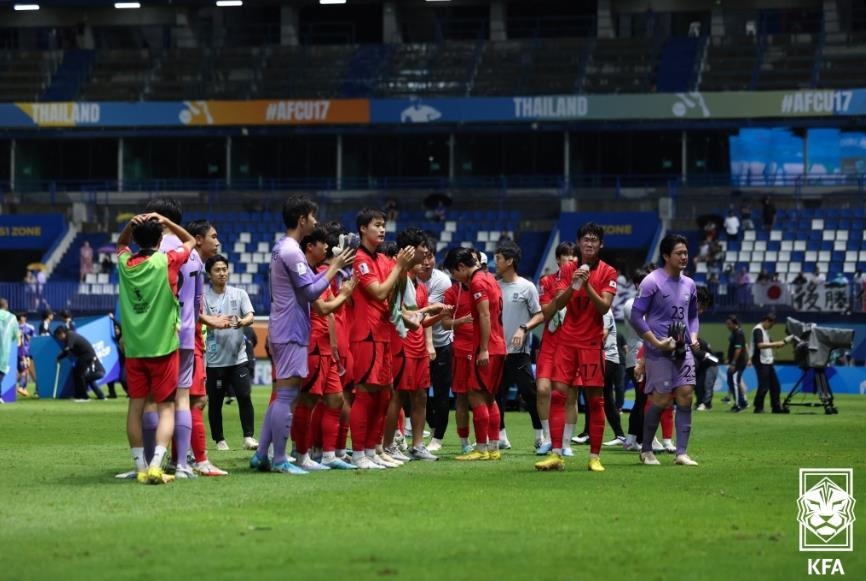 U-17 한국 축구 대표팀