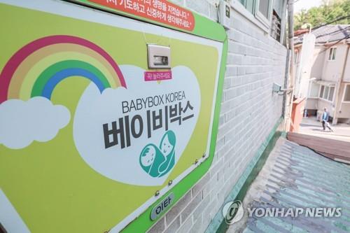 인천 출생 미신고 아동 수사 30명으로 늘어…3명만 소재 확인