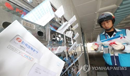 한전, KBS수신료 분리징수 어떻게…'청구서 별도 발행' 무게