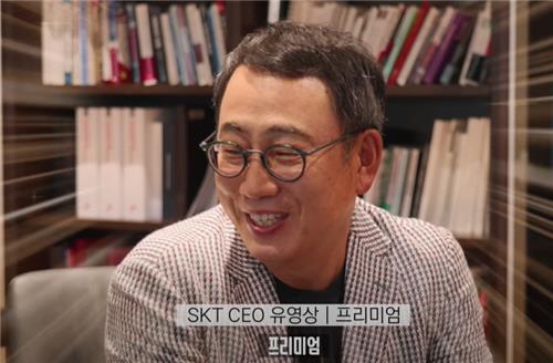 SKT 유영상 "알뜰폰, 선택권 많아지는 것…좋다고 생각"