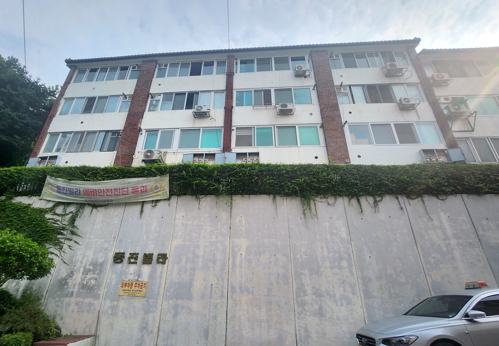 서대문구 연희동 동진빌라