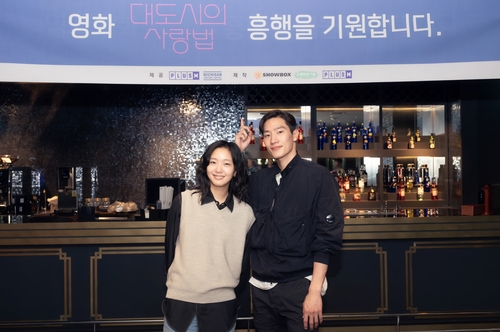 김고은·노상현, 소설 원작 영화 '대도시의 사랑법' 주연