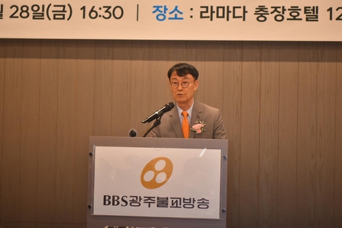 김대원 광주BBS 사장 취임…"뉴스 보도 기능 강화"