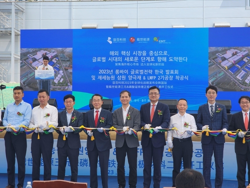 재세능원, 양극재 생산 충주2공장 기공…내년 하반기 준공