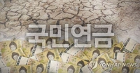 노인빈곤율 OECD 1위인데…연금에 투입하는 정부지출 꼴찌 수준(종합)