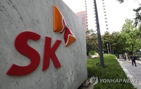 SK, SK이노 유상증자 참여…신주 240만주 3천800억원에 취득