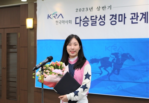 최은경 기수