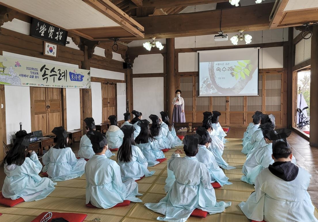 대구 북구의 '서원 빗장을 열다' 행사 모습