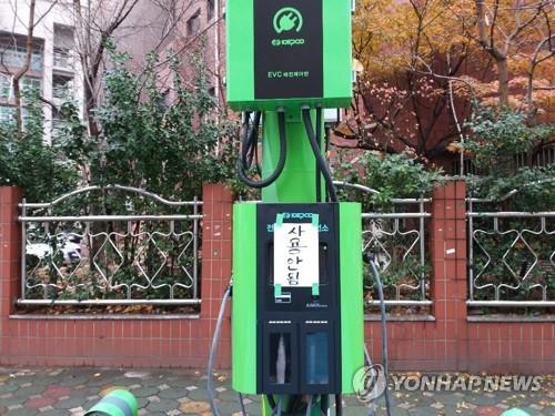 고장난 전기차 충전기. [연합뉴스 자료사진]