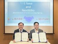 넥스트앤바이오, 엘베이스와 항암 신약 공동연구 협약